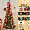 Árbol de Navidad plegable de alta venta en TEMU transfronterizo con cintas doradas y plateadas, árbol decorativo terminado, ventas directas de fábrica, árbol de Navidad retráctil