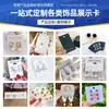 Cartões Personalizados para Exibição de Joias, Cartões Personalizados para Brincos, Cartões Multifuncionais para Exibição de Joias, Cartões Personalizados para Brincos de Pino, Colares e Pulseiras