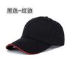Gorra de béisbol de turismo de comercio exterior, gorra de trabajo, gorra puede ser al por mayor para mapear, fabricantes de LOGO impreso personalizado, sombrero al por mayor