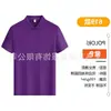 Camisa Polo com Gola Lapela Estampada para Trabalho Manga Curta Masculina Feminina Camisa Cultural Publicitária Roupa de Trabalho Uniforme de Trabalho Logo Mesmo Estilo Roupas de Grupo