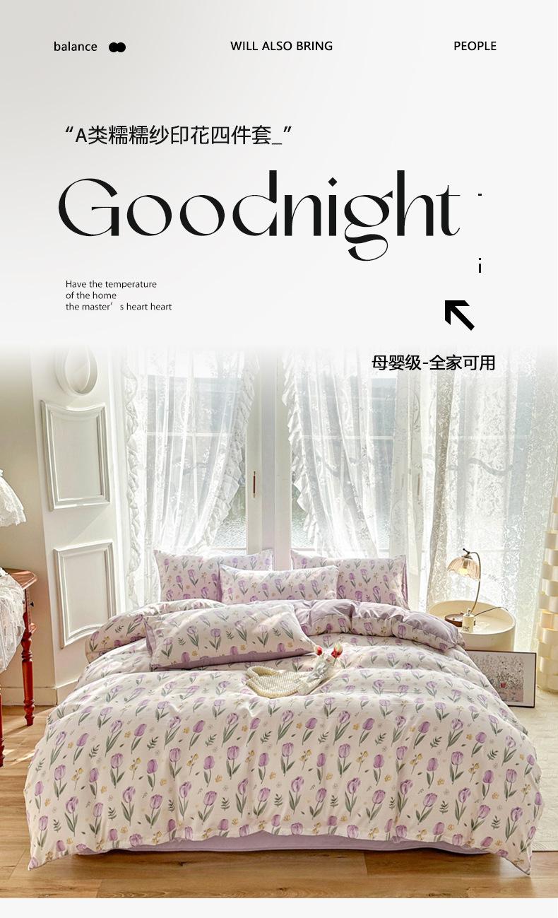 小美好_1_01.jpg