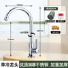 Grifo exterior de acero inoxidable de una salida para lavar manos y verduras, apto para patio y uso exterior, con acabado de mármol, a prueba de sol, resistente a las heladas y giratorio