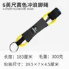 KOETSU 7mm Corda de Pé Surfe Corda de Tornozelo prancha de SUP Corda de Cauda de Prancha Caiaque Corda Elástica Fabricante fornecimento
