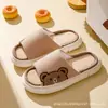 Pantuflas de conejo para pareja, para hombres y mujeres, de interior, suela suave, ligeras, transpirables, adecuadas para uso en casa, recibir invitados, casa de huéspedes y viajes.
