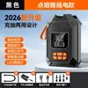 Bomba de Aire Eléctrica Portátil para Coche, Bomba Eléctrica Portátil para Exteriores para Kayaks, Tablas de Paddle, Colchones Inflables, Bomba Inalámbrica para Sup