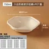 Caixa de embalagem hexagonal descartável de polpa de papel, tigela hexagonal de papel para salada para viagem, caixa de salada, lancheira, tigela hexagonal de papel redonda para alimentos leves