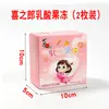 Caja de Gelatina Xizhilang Empaquetada Snacks Gelatina Souvenirs Gelatina Empaque Pequeño Souvenirs Snacks Gelatina Xizhilang