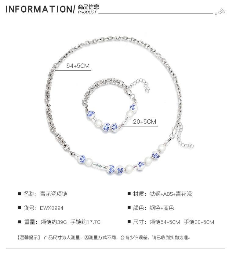 DWX0994-青花瓷项链_03.jpg