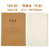 Cuaderno B5 Negro, Cuaderno en Blanco Kraft 16K, Cuaderno de Práctica de Cuero Negro, Cuaderno Sencillo, Cuaderno de Reuniones, Cuaderno para Estudiantes