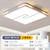 Luminária de teto criativa para quarto, nova luminária para quarto principal e escritório, formato redondo, controle remoto inteligente, três cores