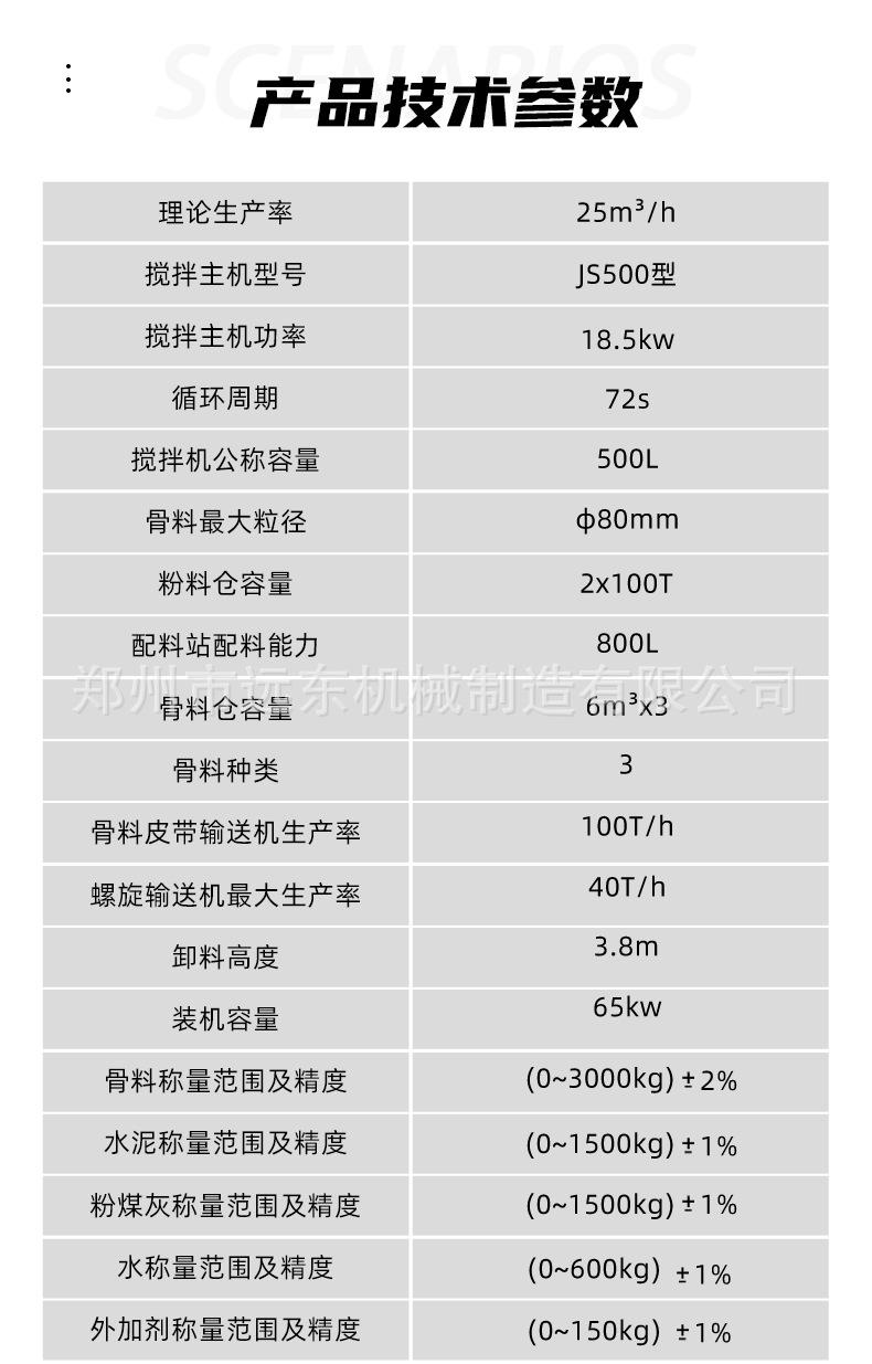 详情页1_02.jpg