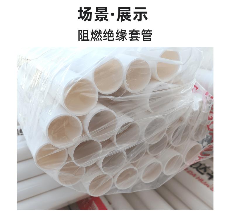 打孔详情图_4@凡科快图.png