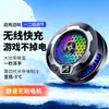 Enfriador de Semiconductores con Carga Inalámbrica Sl15 Clip Trasero Magnético Dispositivo de Refrigeración para Gaming y Pubg
