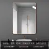 Espejo de baño autoadhesivo para montaje en pared, espejo de vidrio para montaje en pared sin taladro para inodoros y encima del lavabo