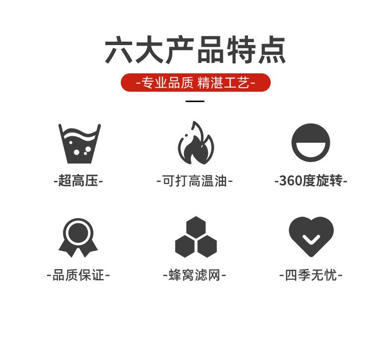详情页_06.jpg
