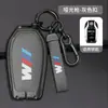 Adequado para capa de chave BMW série 7 730li740 novo x5x6x7 fivela 530Le carro série 6 630GT bolsa concha