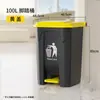 Papelera Grande de Pedal con Tapa para Uso Comercial, Sanitario, Cocina, Restaurante, Gran Capacidad, Uso Doméstico, Contenedor de Basura para Exteriores