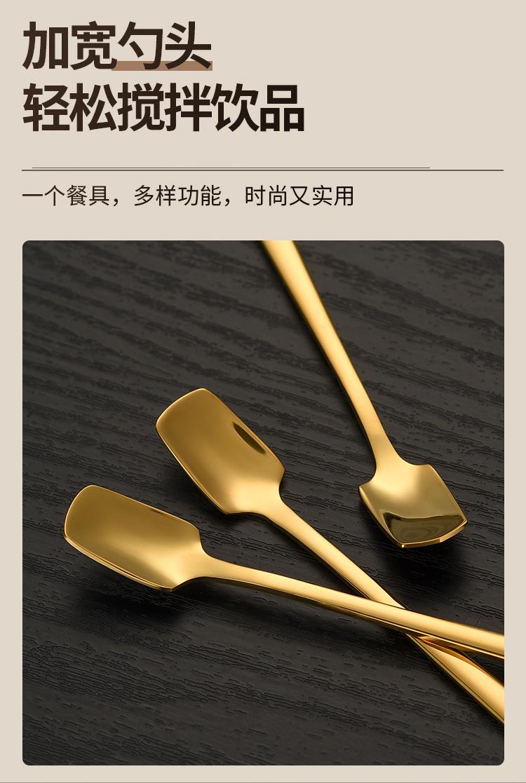 甜品圆勺_10.jpg