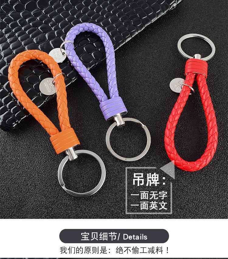 皮绳_05