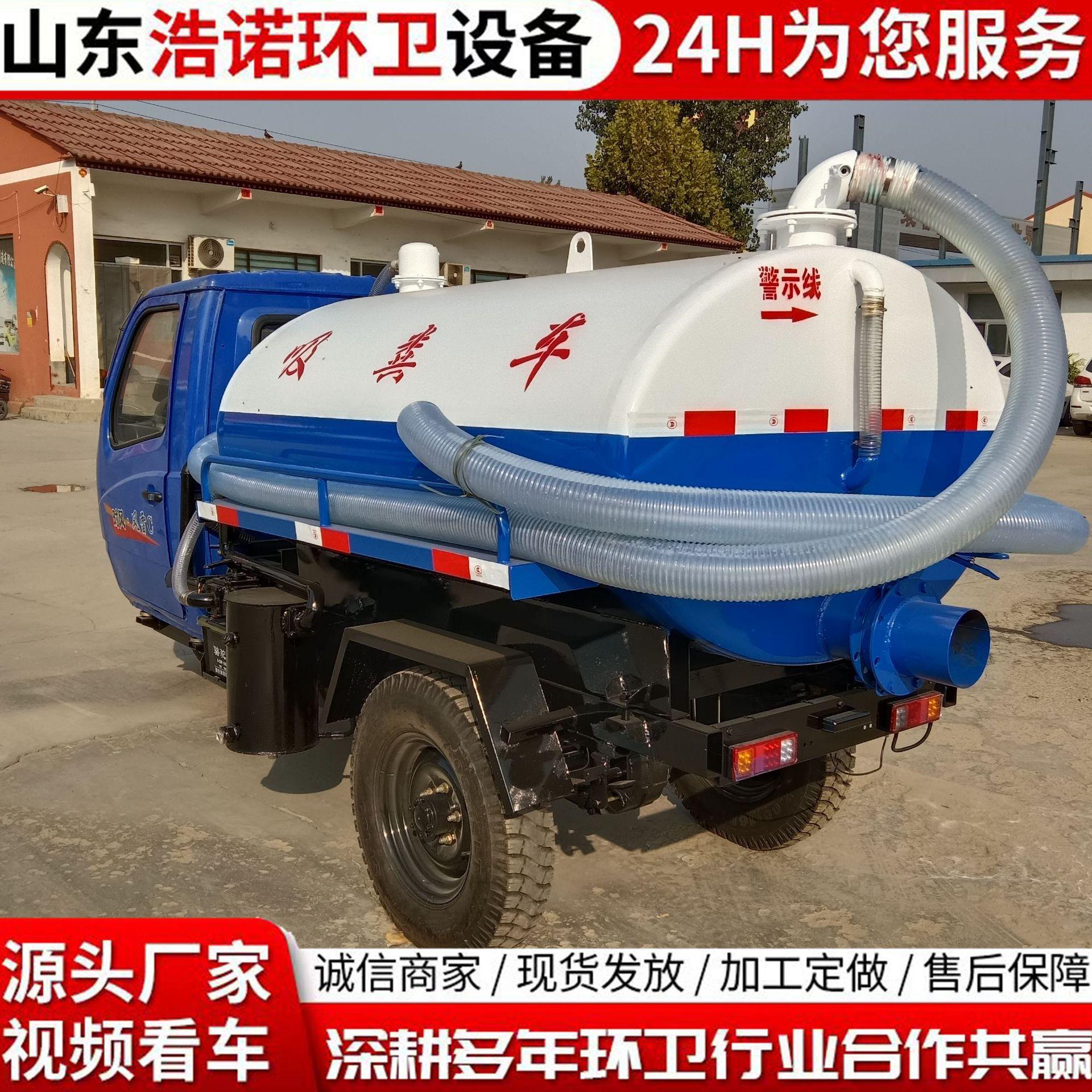 3立方28马力时风全封闭吸粪车25800元.jpg