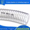 Fornecimento de fábrica Tubo de PVC resistente a altas temperaturas com fio de aço Mangueira de PVC transparente com fio de aço Resistente a altas temperaturas Espessamento 1 polegada 1,5 polegada