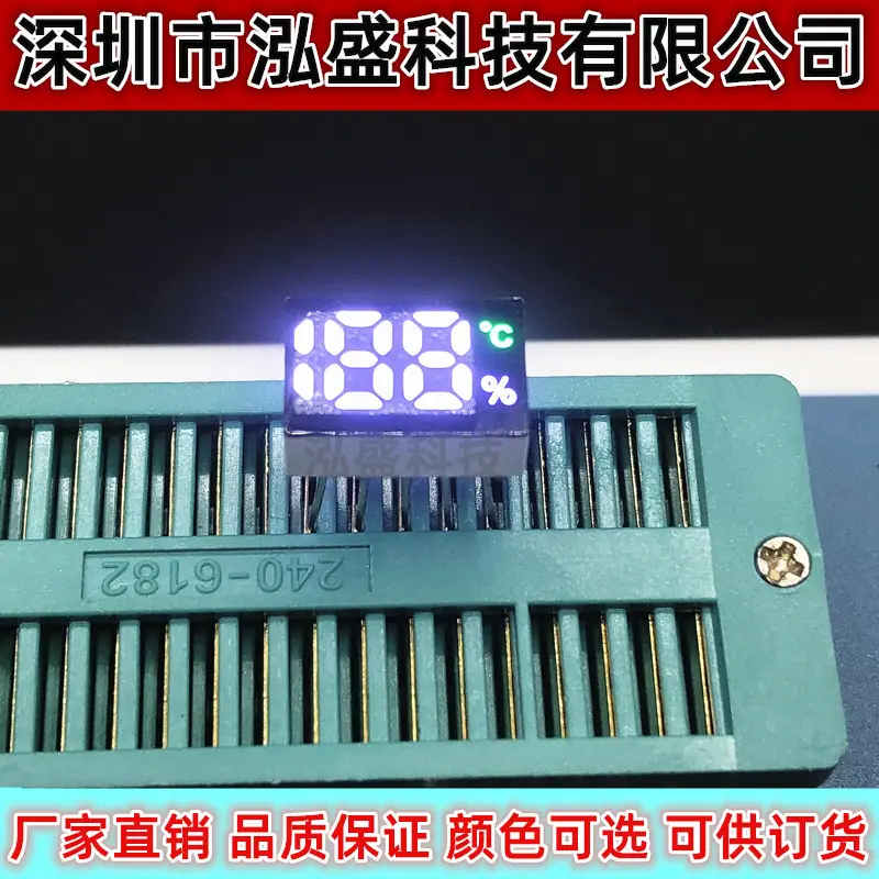 1209-5温度绿4