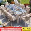 Conjunto de mesa e cadeira para exterior da Família Mo, pátio jardim, mesa de rocha esmaltada, mesa de chá de liga de alumínio para exterior, combinação de mesa e cadeira de luxo leve