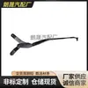 Adequado para Mercedes-Benz Classe E W212 S212 Venda Quente Braço do Limpador de Para-brisa 2128200944