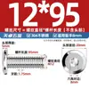 Tornillos de Cabeza Hexagonal Biselada de Acero Inoxidable 304 M1.6M2.5M10M12, Tornillos Planos para Muebles de Cabeza Redonda con Borde Biselado