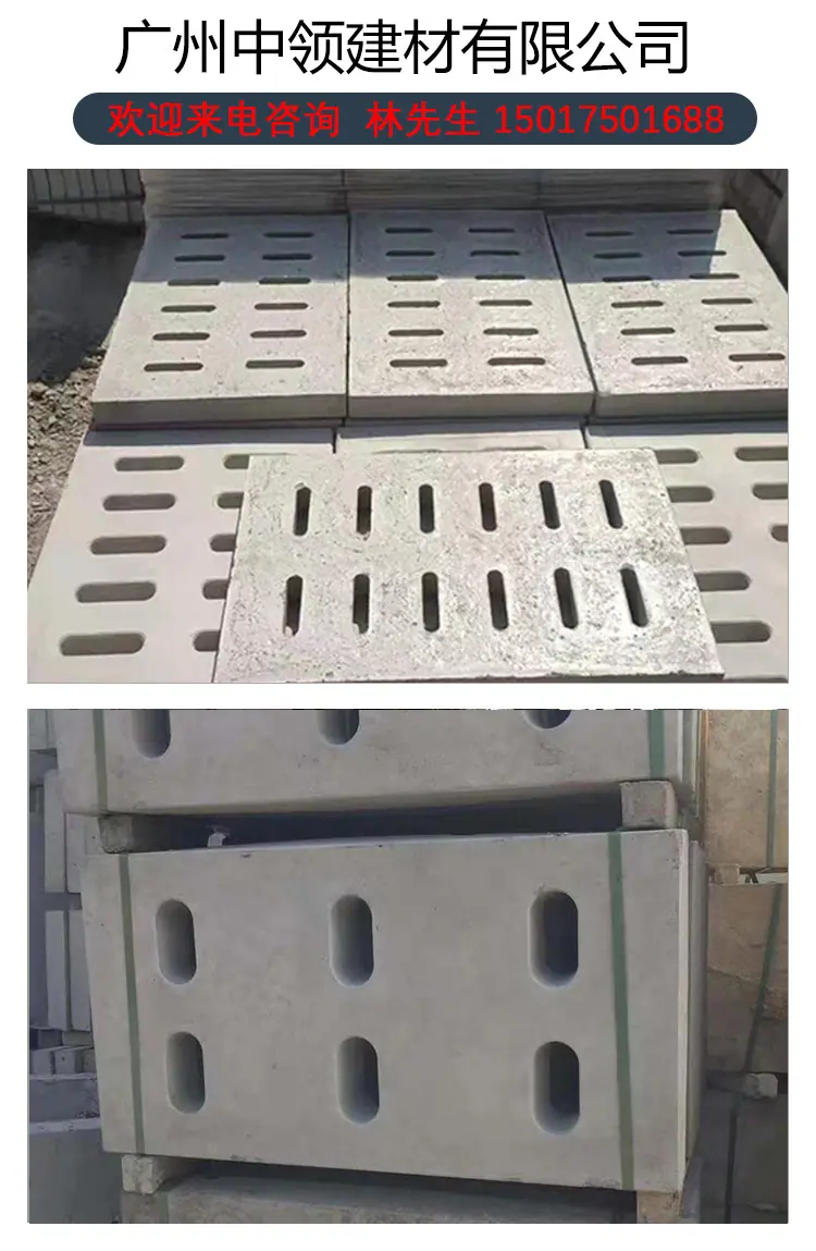 水沟盖板详情