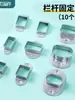 10 piezas Hebilla de Fijación para Tubo Cuadrado Conector Base de Fijación para Poste Accesorios para Barandilla Sin Soldadura Base de Hierro Galvanizado