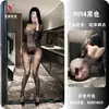 Pensamientos Nocturnos Nueva Lencería Sexy Atractivo Negro de Seda Body Atractivo Pasión Uniforme Sin Tiras Atractivo 9014