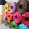 Suministro a largo plazo de fabricantes de cuerda de papel de cuerda de papel monofilamento 1.0mm bola de cáñamo textil artículos de iluminación