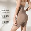 Pantalones Sin Costuras de Cintura Alta Transfronterizos Control de Abdomen Levanta Glúteos Bragas Moldeadoras de Cintura Pantalones Cortos de Seguridad Adelgazantes para Mujer Ropa Interior Moldeadora Deportiva Venta al por Mayor