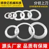 Cuchilla Circular Superior para Corte Longitudinal, Cuchilla de Corte Longitudinal para Cortar Papel, Tela y Película, Cuchillas Superiores e Inferiores para Máquina de Corte Longitudinal, Cuchilla Industrial