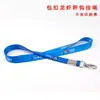 Crachá de Lanyard para Exposição de Cor Gradiente por Transferência de Calor Lanyard Badge Lanyard L Fábrica de Impressão Lanyard de Peito
