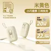 Atacado Novo Power Bank da Zhongge, Capacidade Super Grande 20000 Mah, Vem com Compacto, Portátil e Carregamento Rápido, Produto Autêntico Oficial