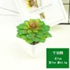 Decoração de Planta Artificial Planta Verde Planta em Vaso de Interior Decoração de Interior para Sala de Estar Flores Artificiais Suculentas Pequeno Bonsai Móveis para Casa
