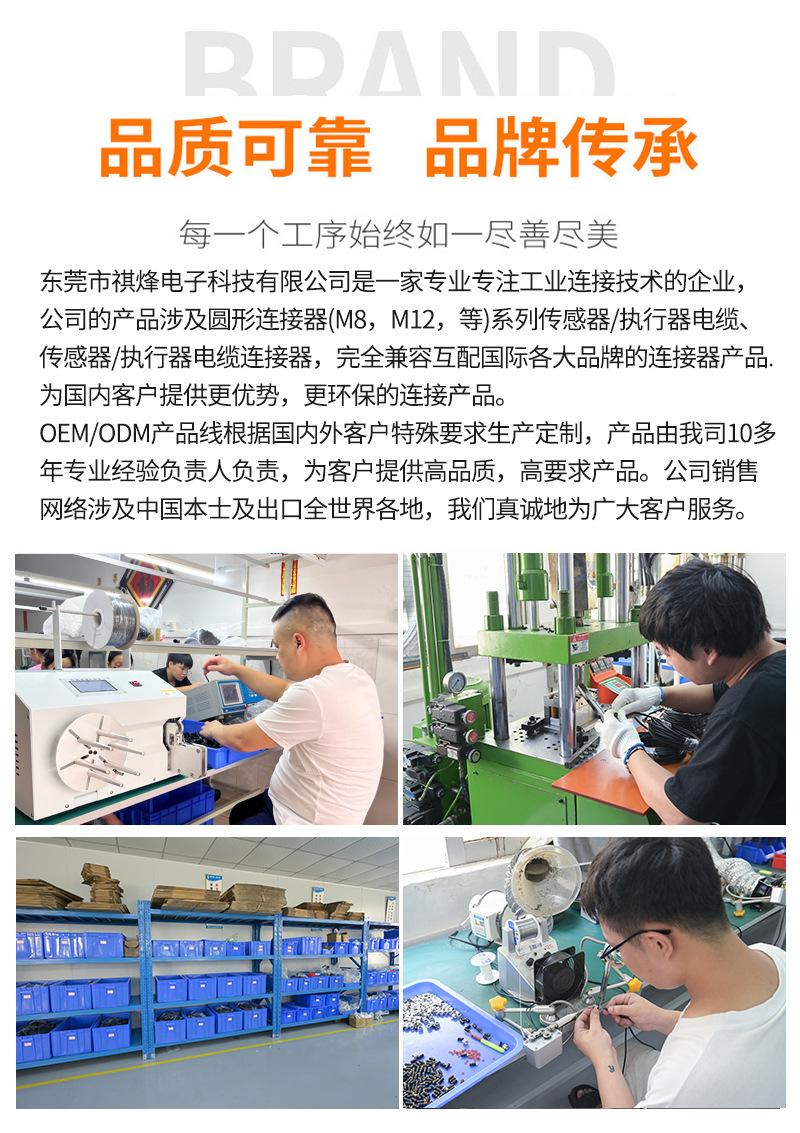 详情页版式_09