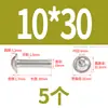 Tornillos de acero inoxidable 304 de cabeza cilíndrica hexagonal con arandelas, M2, M3, M4, M5, M6, M8, tornillos de cabeza de lenteja, tornillos autorroscantes
