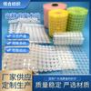Adhesivo autoadhesivo fuerte libro tranquilo fijo Velcro redondo Velcro transparente perforado Velcro de punto pequeño