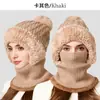 Fábrica de Gorros Tejidos Transfronterizo Amazon Gorro Grueso de Terciopelo Bufanda Máscara Gorro de una Pieza Gorro Cálido de Invierno para Mujer