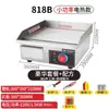 Máquina de Bolo de Mão para Feira Noturna Churrasqueira a Gás Elétrica Pequena Equipamento Teppanyaki a Gás Comercial Barraca de Macarrão Frito e Bife