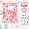 Cuaderno Pequeño Nuevo en Stock Transfronterizo para Estudiantes, Bloc de Notas Rayado Portátil Creativo de Dibujos Animados de Alto Valor