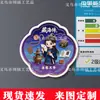 Mercancía de apoyo para fans versión Q de Zanghai Chuan, imanes de refrigerador acrílicos de alto valor, decoración linda de dibujos animados, estilo de dibujos animados, sin marca