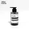 Hotel Champú Gel de Ducha Botella Recargable Acondicionador Botella Vacía Baño Hotel Botella Dispensadora de Gel Hidroalcohólico Engrosada
