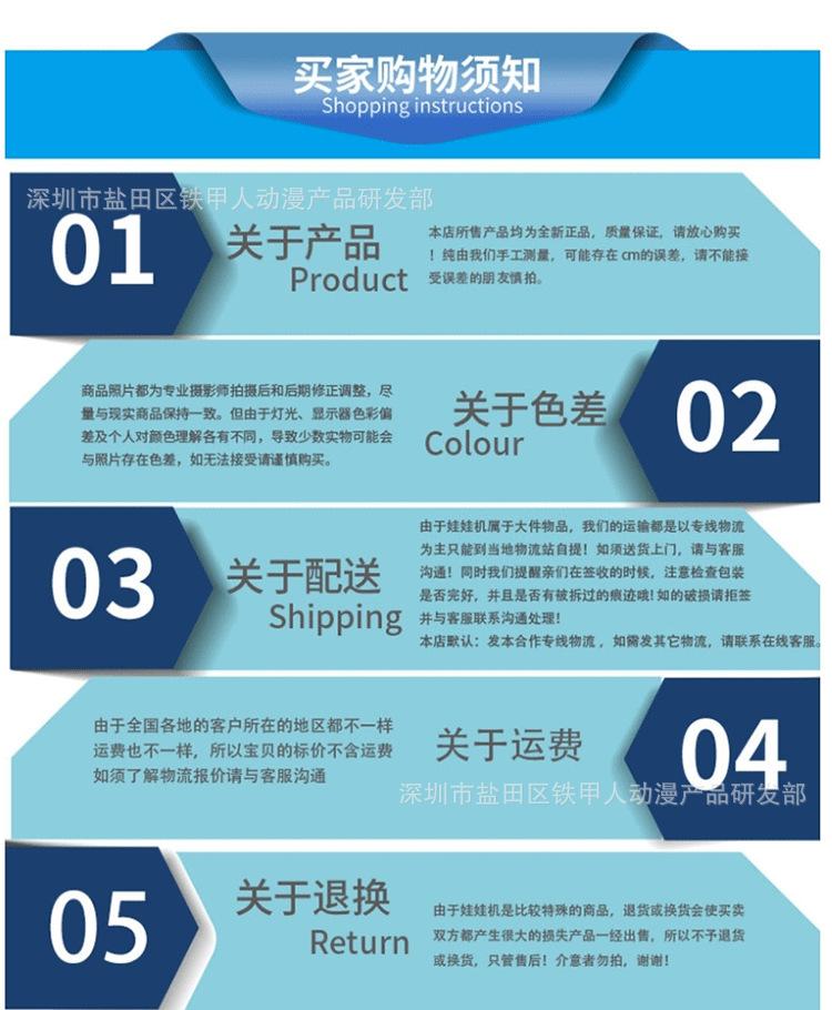娃娃机配件_13.png