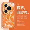 Adequado para capa de celular Huawei Pura 80 com proteção total da lente, Mate 70 com airbag anti-queda, P60 com textura de pena, P70 Pro com design personalizado