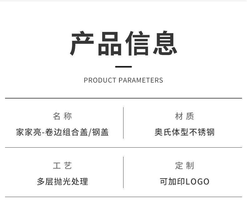 详情_07.jpg