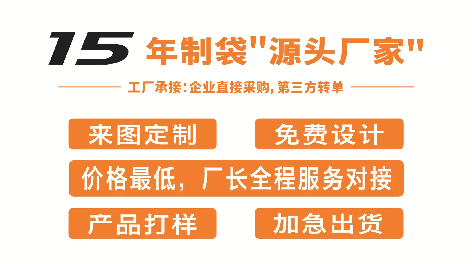 二级介绍1